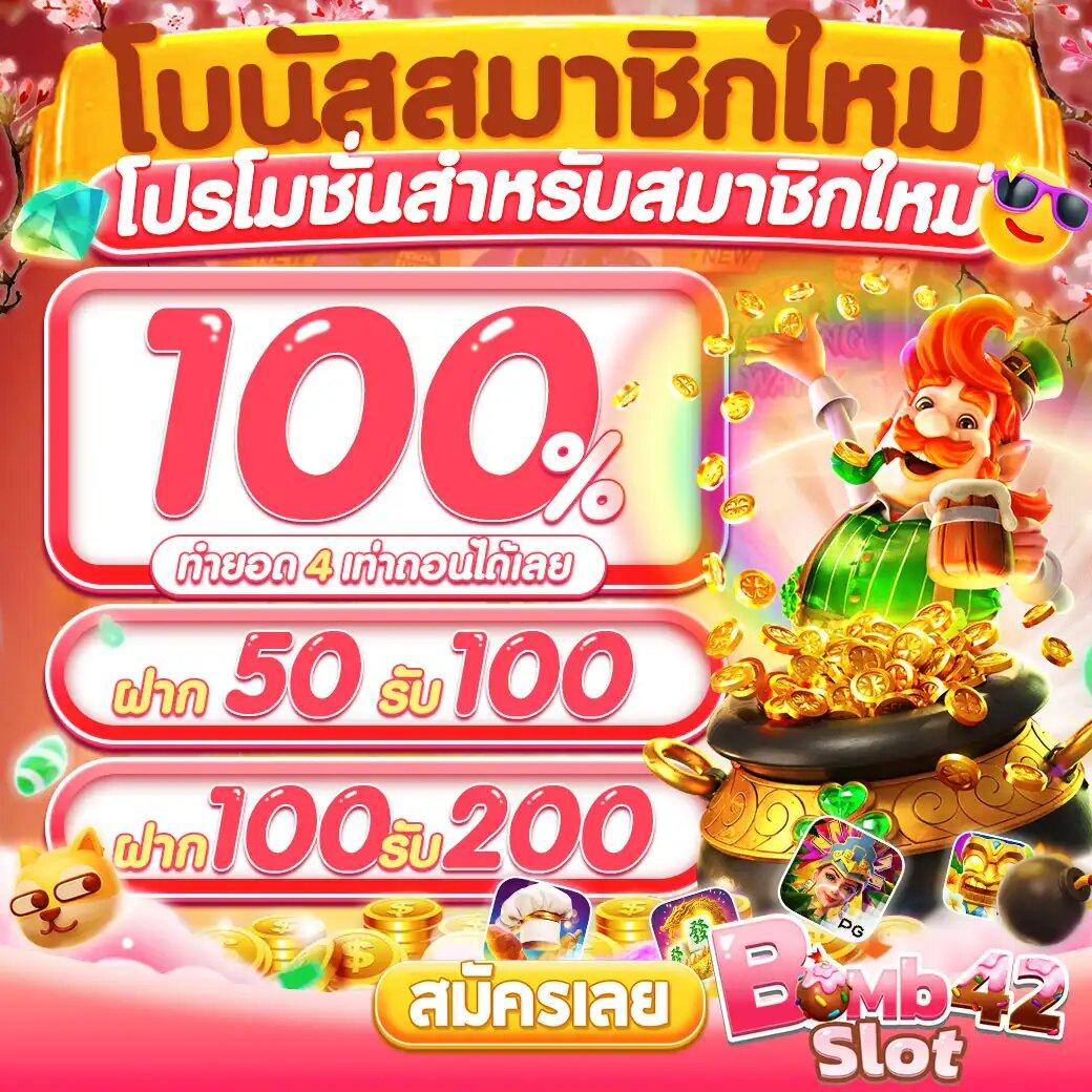 ufaonebet เว็บคาสิโนออนไลน์ครบวงจร ระบบทันสมัยที่สุดในไทย