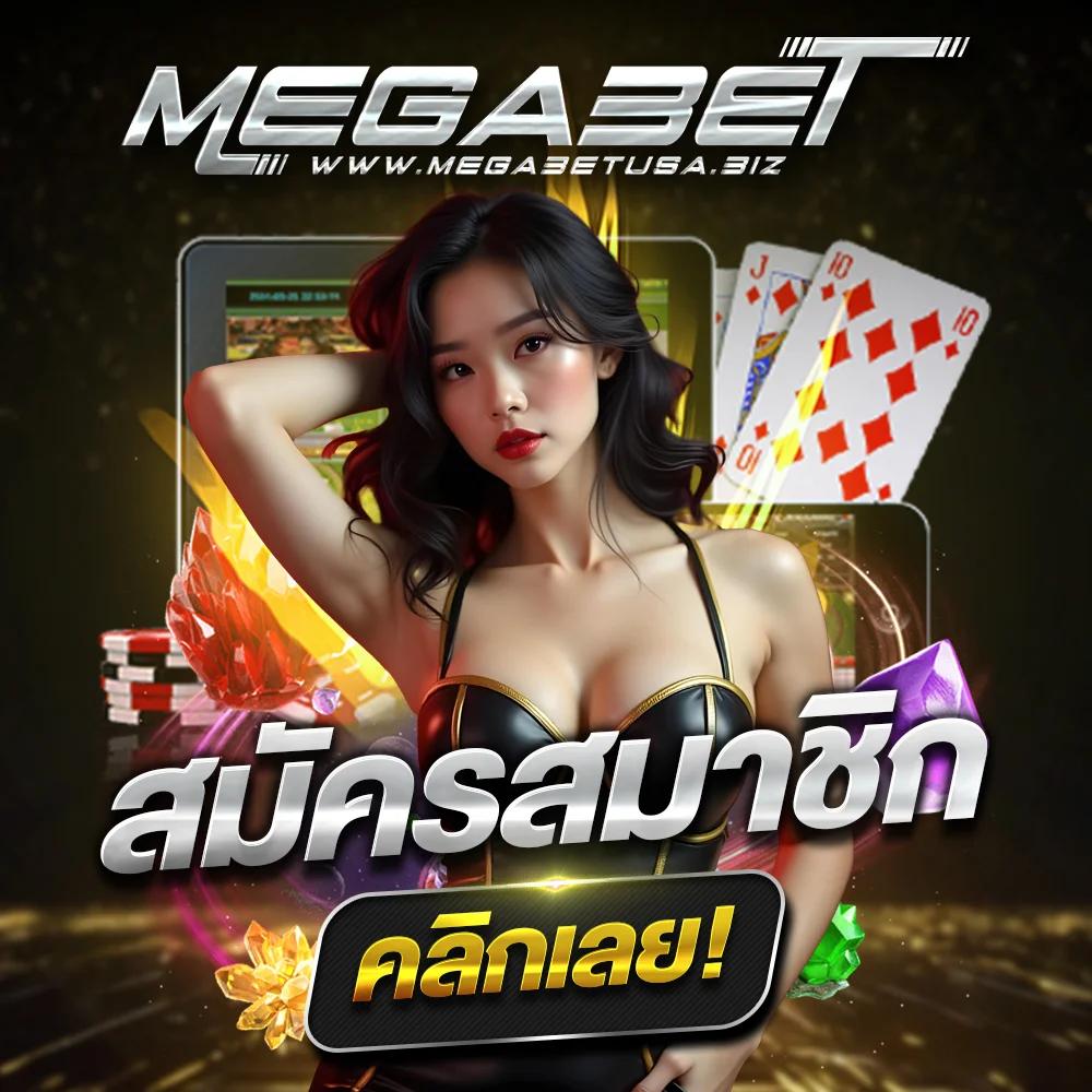 ufap2 คาสิโนดีที่สุด จ่ายจริง มั่นใจทุกการเดิมพัน 2024