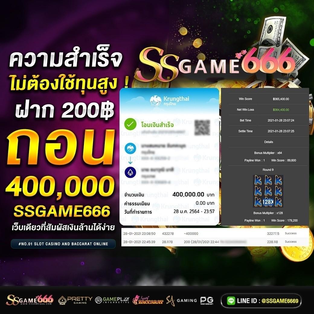 ufarich คาสิโนออนไลน์ครบวงจร ระบบใหม่มาแรงที่สุดในไทย