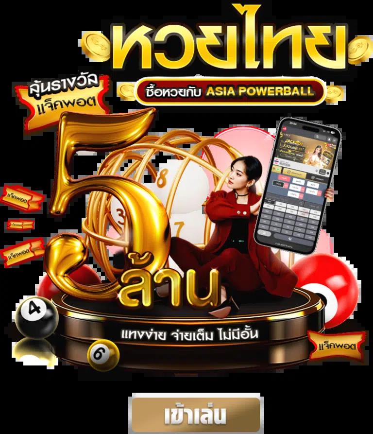 ufaslot คาสิโนออนไลน์ครบวงจร ระบบทันสมัยตอบโจทย์ทุกความต้องการ