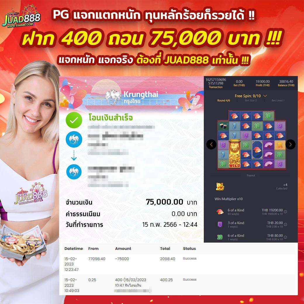 ufawallet เว็บเดิมพันคาสิโนออนไลน์ ฝากถอนง่าย ไม่มีขั้นต่ำ