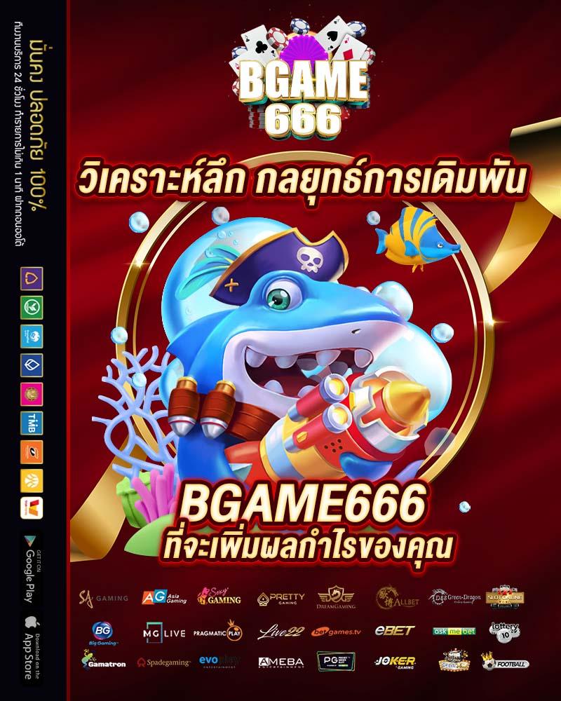 ufazbet คาสิโนออนไลน์ครบวงจร มาตรฐานระดับสากล ระบบดีที่สุดในไทย
