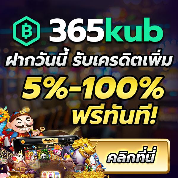 ufazeed คาสิโนเว็บตรง เล่นง่าย จ่ายจริง เครดิตฟรีล่าสุด