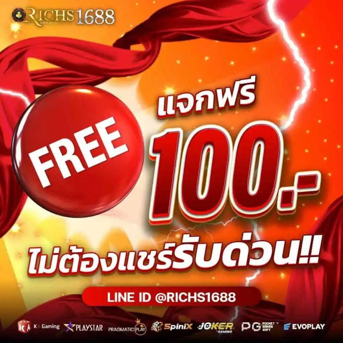 ufaสล็อต คาสิโนครบวงจร โปรโมชั่นแรง แนะนำเกมสล็อตยอดนิยม