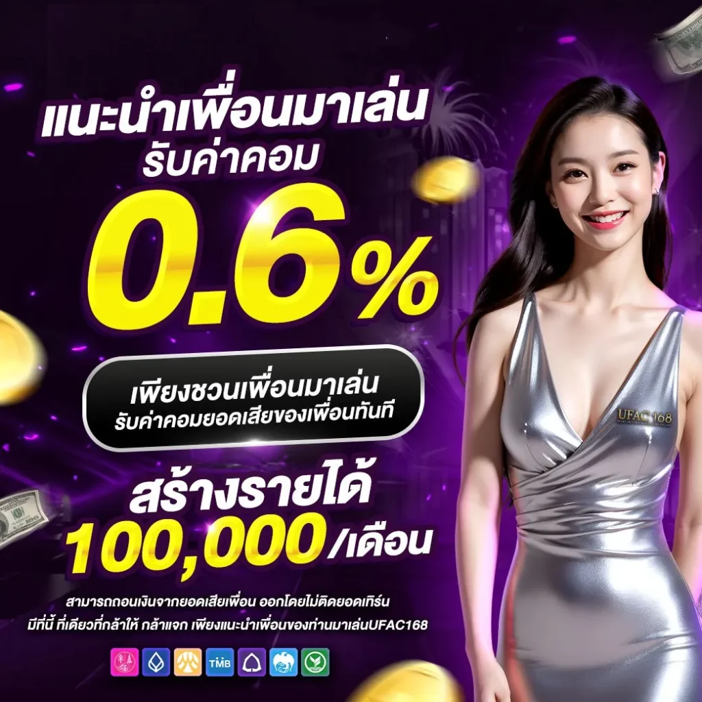 up2bet คาสิโนออนไลน์อันดับหนึ่ง ด้วยเกมสุดฮิตและโปรโมชั่นแรง