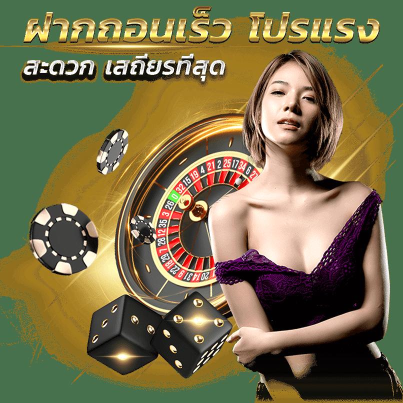 usa2468 com ศูนย์รวมคาสิโนออนไลน์ การันตีความน่าเชื่อถือ พร้อมโปรโมชั่นสุดคุ้ม