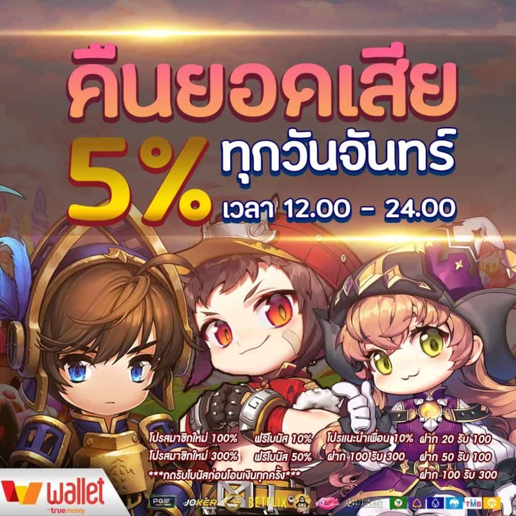 uta168 เว็บคาสิโนออนไลน์อันดับหนึ่ง พร้อมโปรโมชั่นสุดฮิตทุกวัน