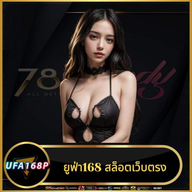 uw88 คาสิโนออนไลน์ระดับแนวหน้าของไทย สมัครง่ายจ่ายจริงล่าสุด