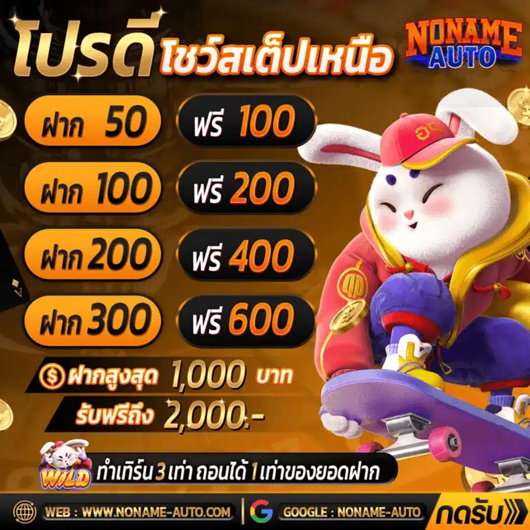 va999 คาสิโนครบวงจร เล่นง่าย จ่ายจริง โปรโมชั่นสุดคุ้ม