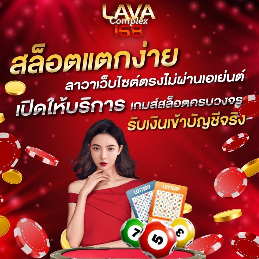 vegas77 ศูนย์รวมเกมสล็อตและคาสิโนสด ระบบทันสมัยที่สุดในไทย