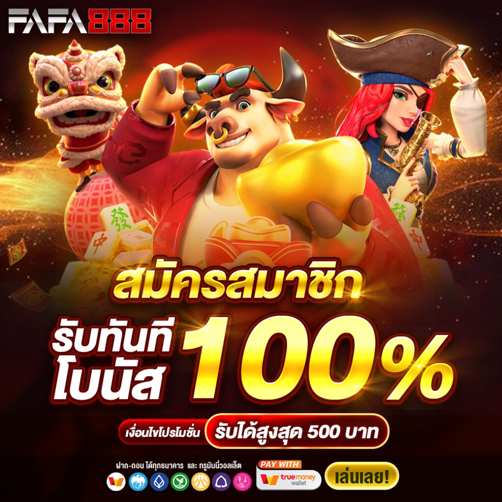vga888 เริ่มต้นความสนุกกับการเดิมพันออนไลน์ มาตรฐานระดับสากล2024