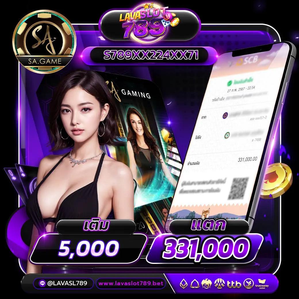 vip168 แพลตฟอร์มคาสิโนออนไลน์ยอดนิยมครบวงจร เดิมพันปลอดภัย จ่ายจริง