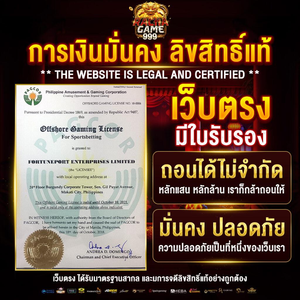 w69 คาสิโนใหม่ล่าสุด พร้อมโปรโมชั่นเด็ด 2024 ล่าสุดในไทย