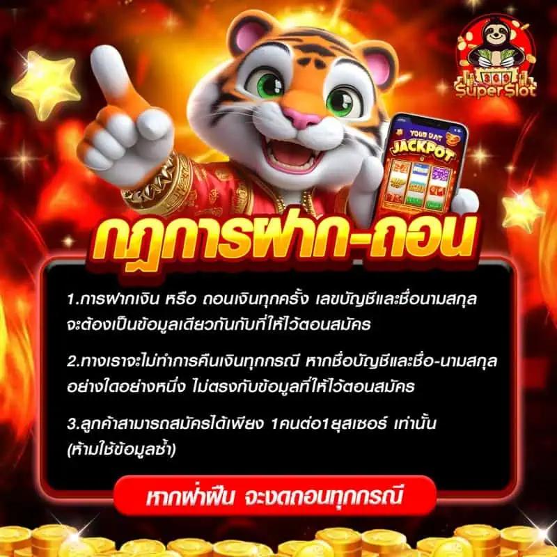 w88 ทางเข้า มือถือล่าสุด เล่นฟรี ฝากถอนง่าย สมัครง่ายบนมือถือ