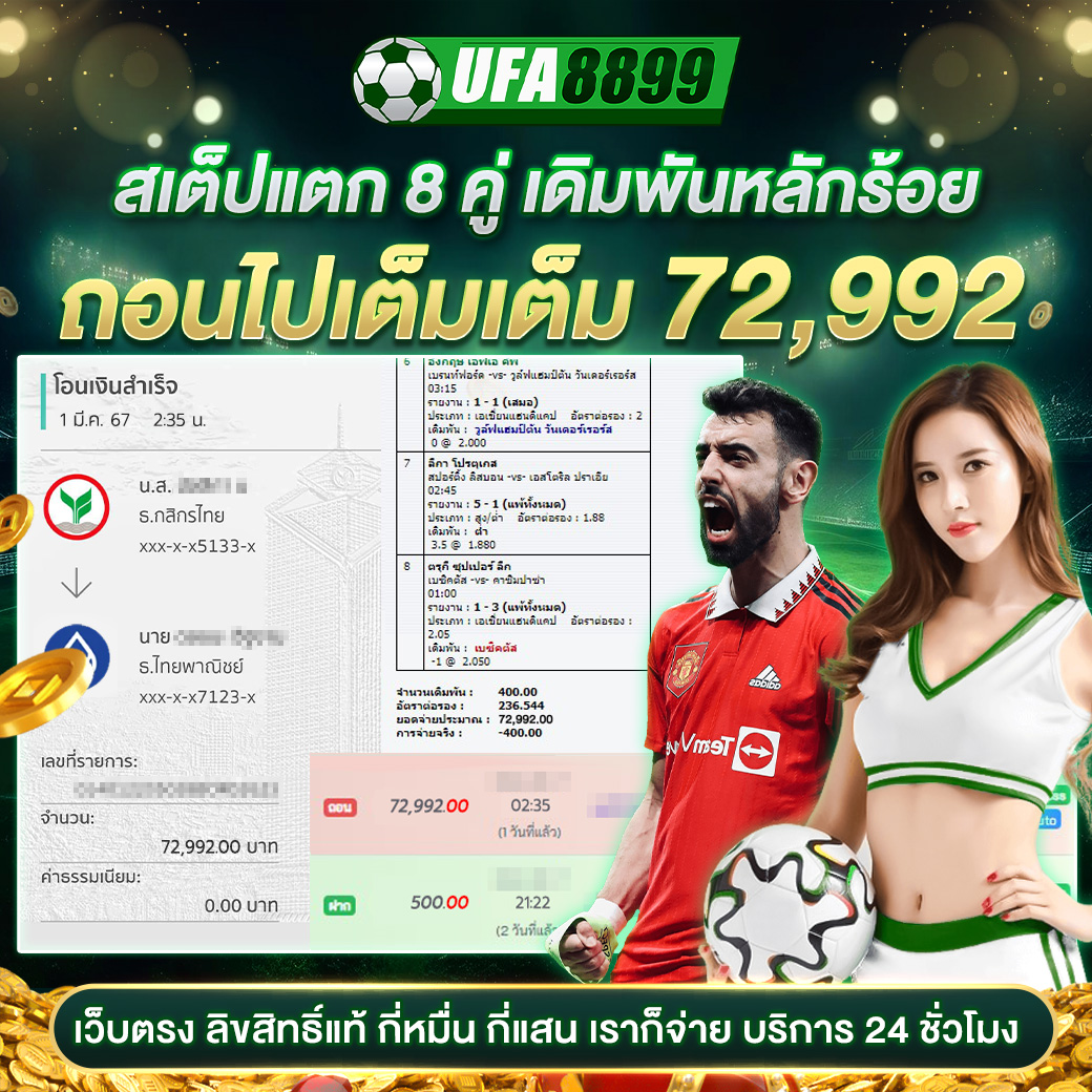w88 เว็บคาสิโนออนไลน์ที่ดีที่สุด เดิมพันง่าย จ่ายจริง 2024