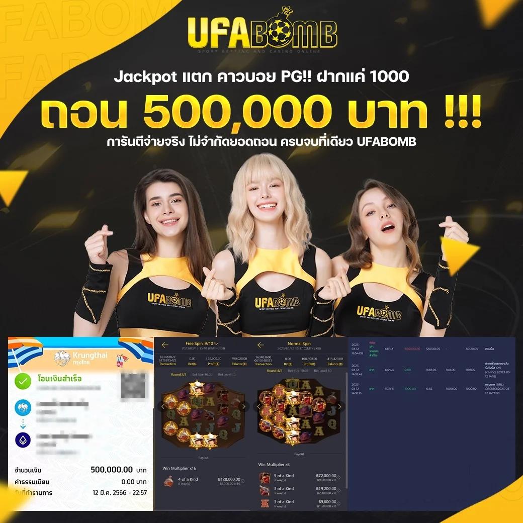 waspth คาสิโนออนไลน์อันดับหนึ่ง ครบครันทุกเกมเดิมพันได้เงินจริง
