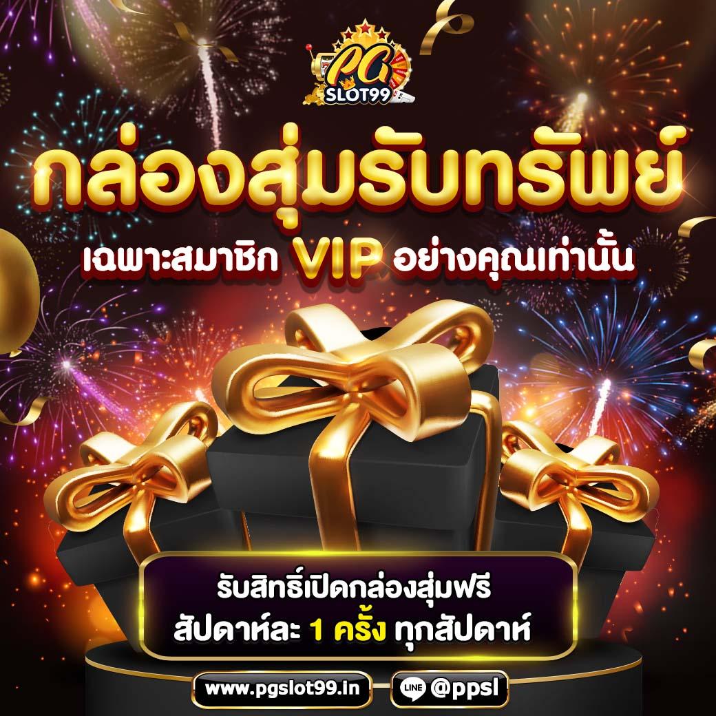 we88 เครดิตฟรี แหล่งเดิมพันครบครัน สนุกง่ายได้ไว
