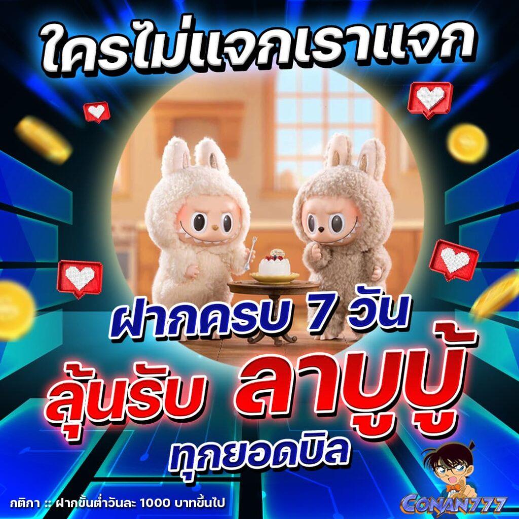 winkเครดิตฟรี คาสิโนครบวงจร แหล่งเดิมพันอันดับหนึ่งแห่งปี