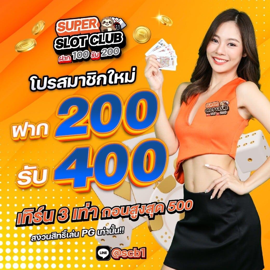 wolf 88 สล็อต ทางเลือกใหม่ในการเดิมพันที่น่าจับตามอง