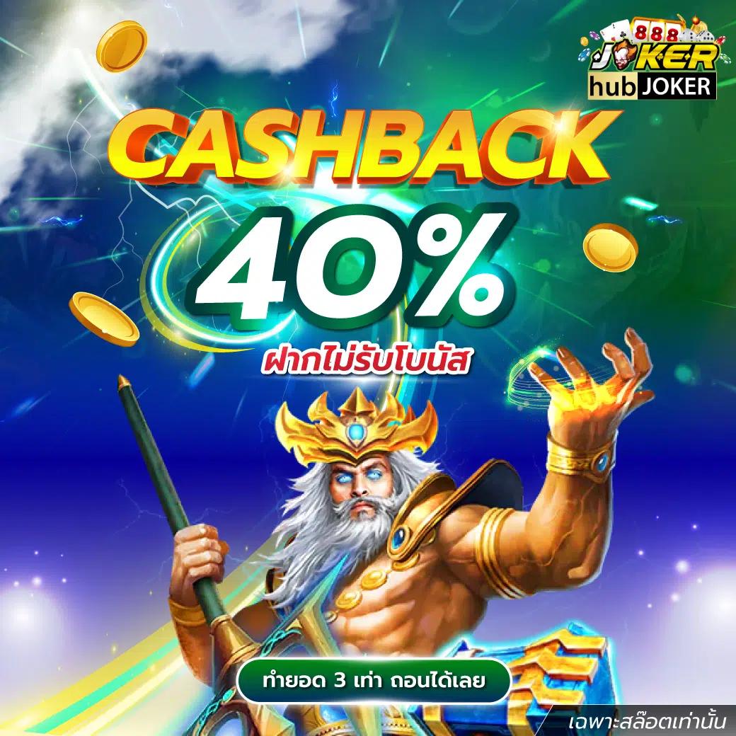 wow slot 191 คาสิโนสด เกมสล็อตครบวงจร โบนัสแตกง่ายที่สุด