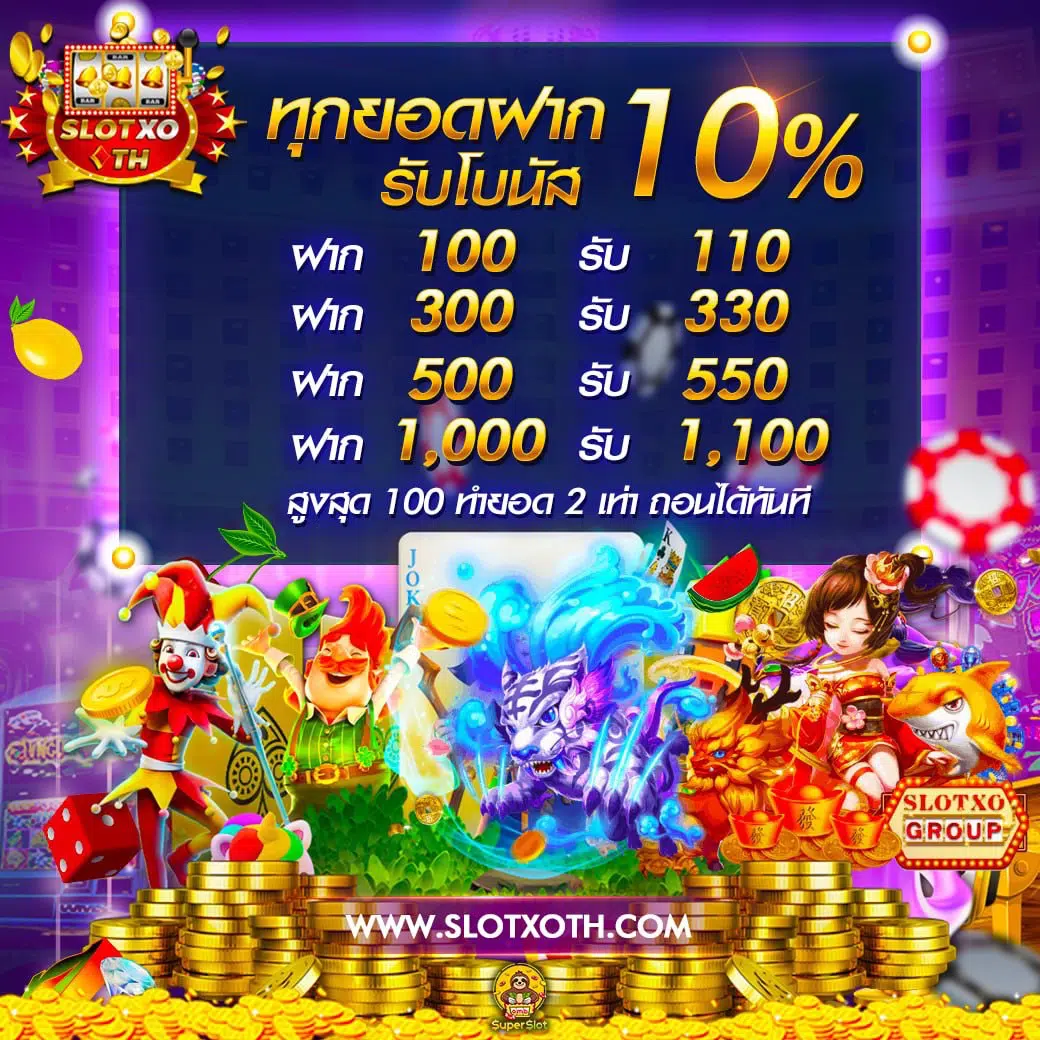 wowc4 สล็อต คาสิโนครบเครื่อง ระบบทันสมัย ปลอดภัย เริ่มเล่นวันนี้