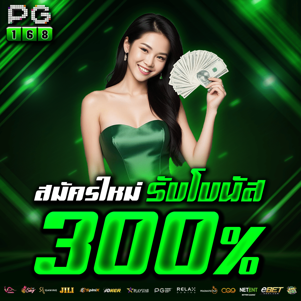 wowgame009 แหล่งรวมเกมคาสิโนออนไลน์ยอดนิยม ที่สุดในไทย