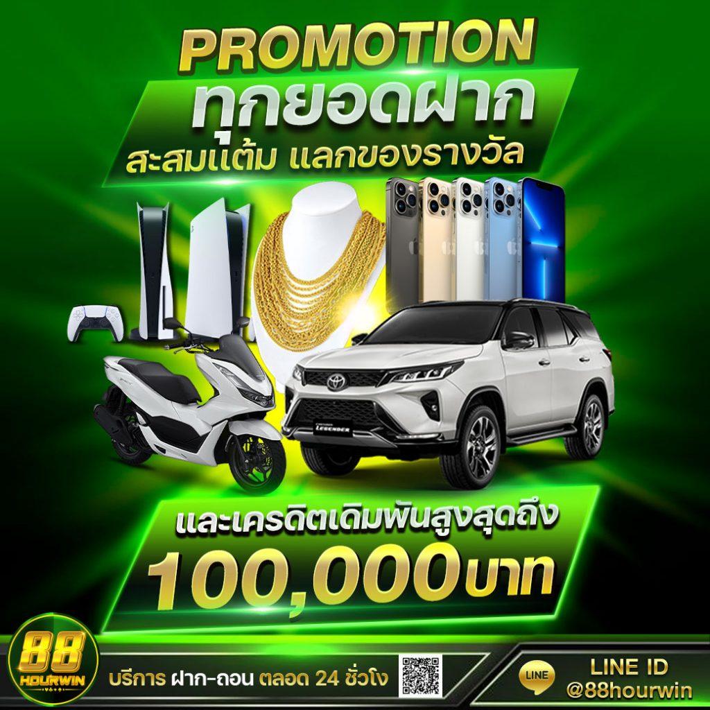 wowgame289 คาสิโนออนไลน์ เครดิตฟรี ฝากถอนง่าย เล่นง่ายจ่ายจริง