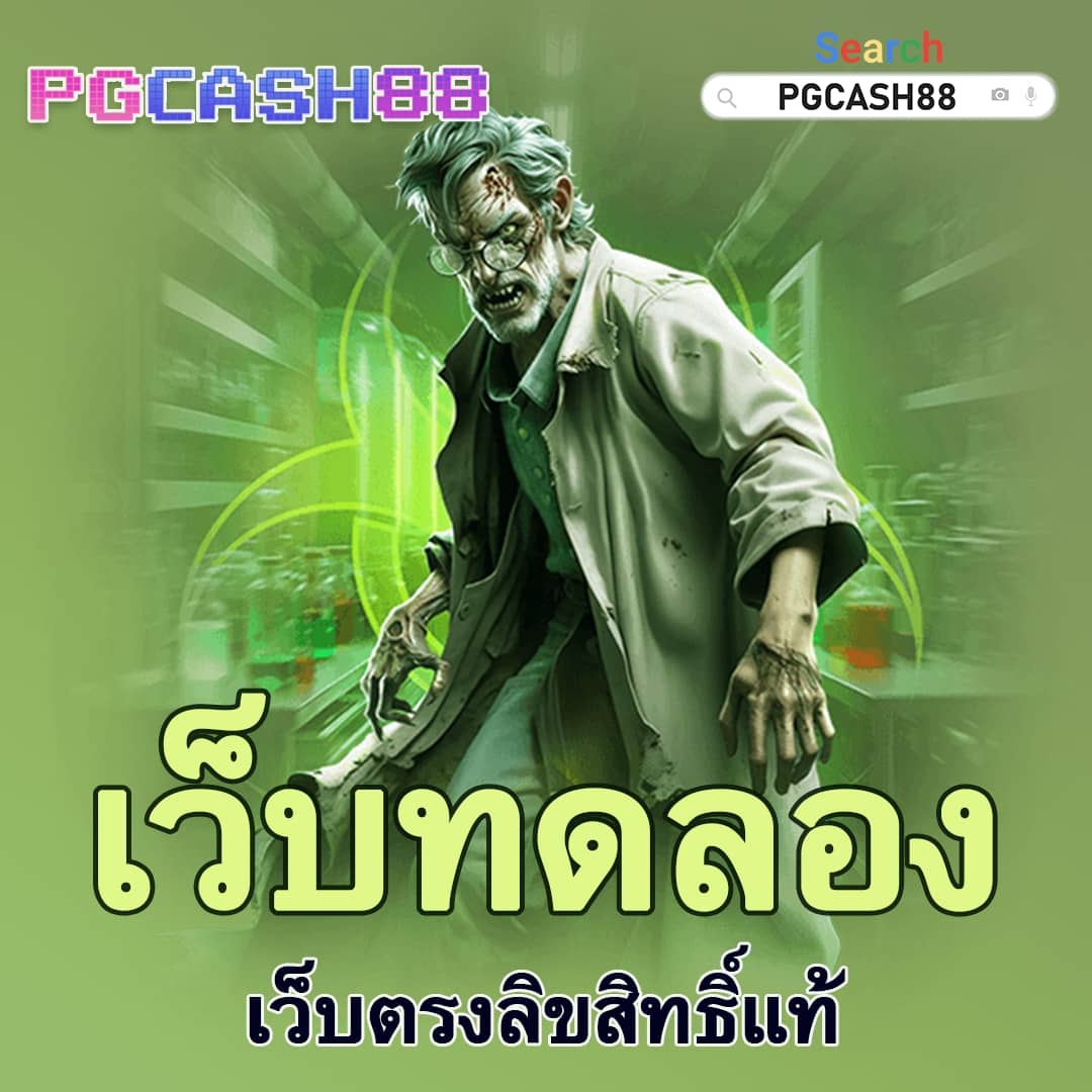 wowgame432 คาสิโนอันดับหนึ่ง พร้อมโบนัสแตกง่ายที่สุดในไทย