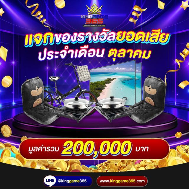 wowslot888 คาสิโนออนไลน์อันดับหนึ่ง ระบบใหม่ล่าสุด ดูแลดีที่สุดในไทย