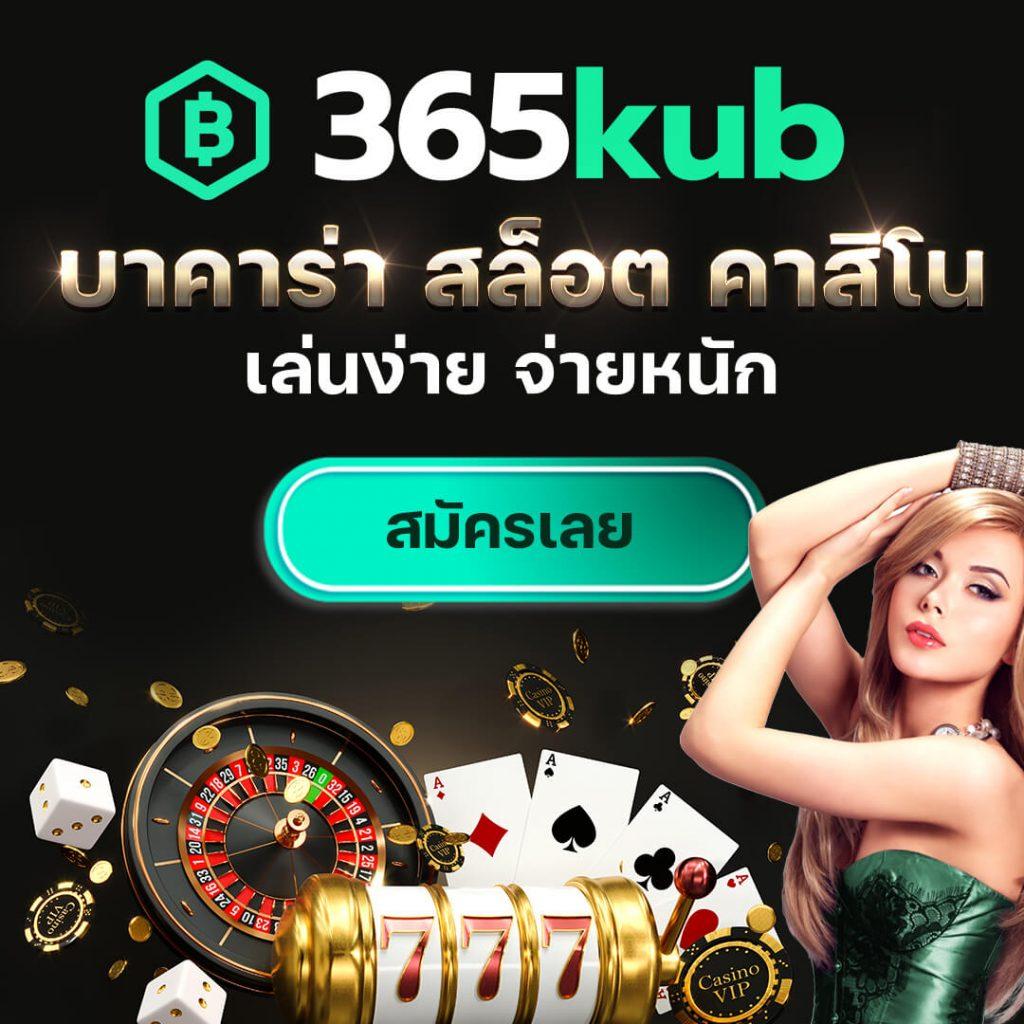 wowslot88vip คาสิโนอันดับหนึ่ง บริการครบวงจร เล่นง่าย จ่ายจริง