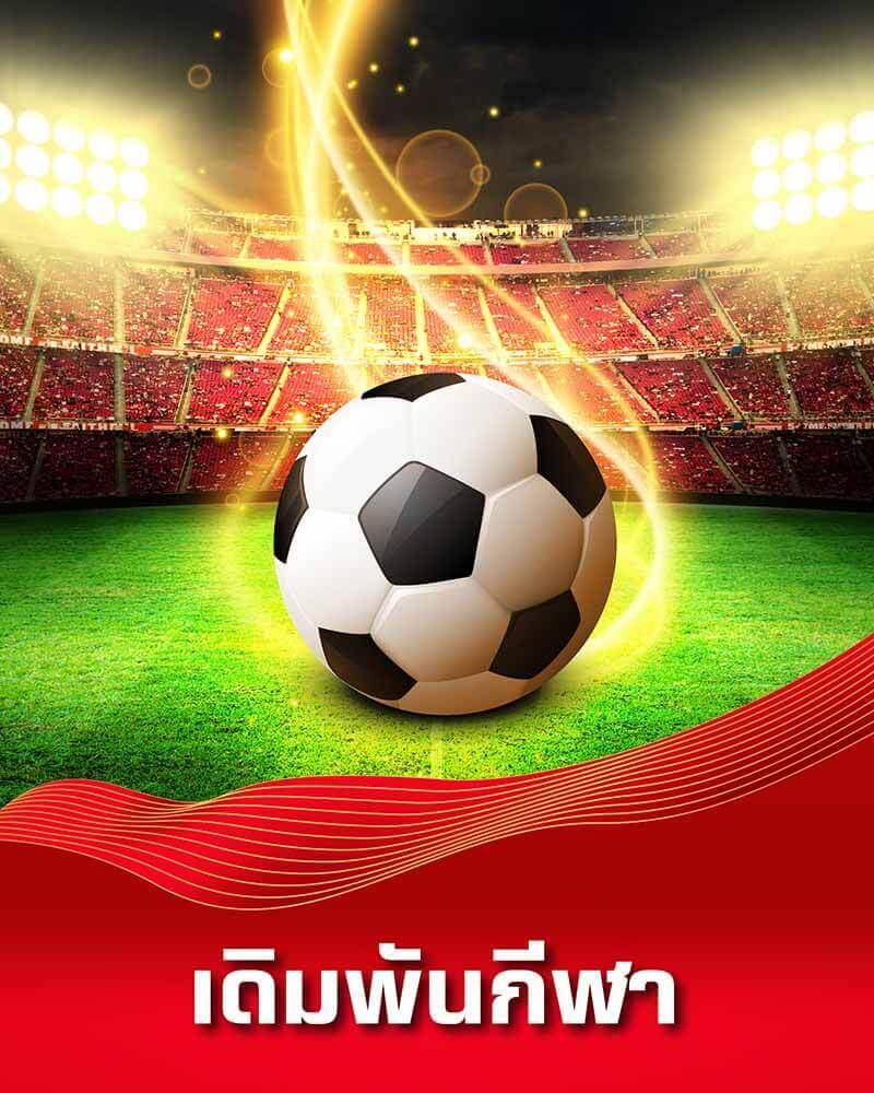 xlot1688 เว็บตรง คาสิโนชื่อดัง สมัครง่าย จ่ายจริง 2024