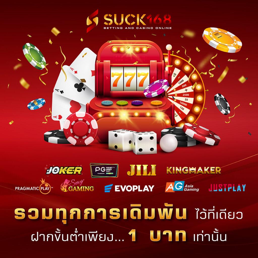 yeslotto888 เว็บคาสิโนออนไลน์ยอดนิยม รวมเกมใหม่ล่าสุด อัปเดตเร็ว