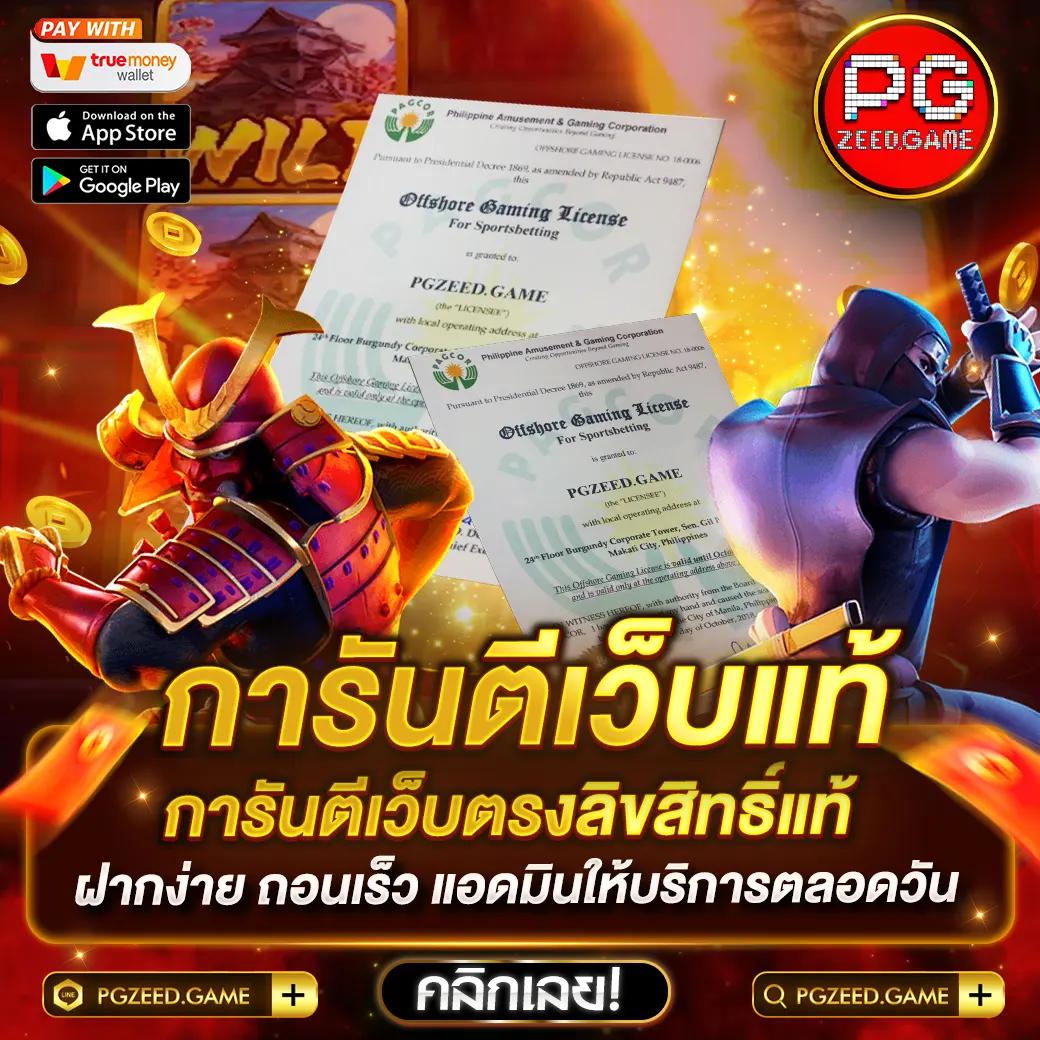 yourskin คาสิโนออนไลน์ยอดนิยม ระบบปลอดภัย เล่นง่าย จ่ายจริง