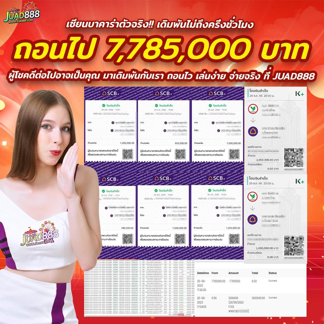 z16 VIP คาสิโนออนไลน์อันดับหนึ่ง เล่นง่าย จ่ายจริง ปลอดภัย 2024