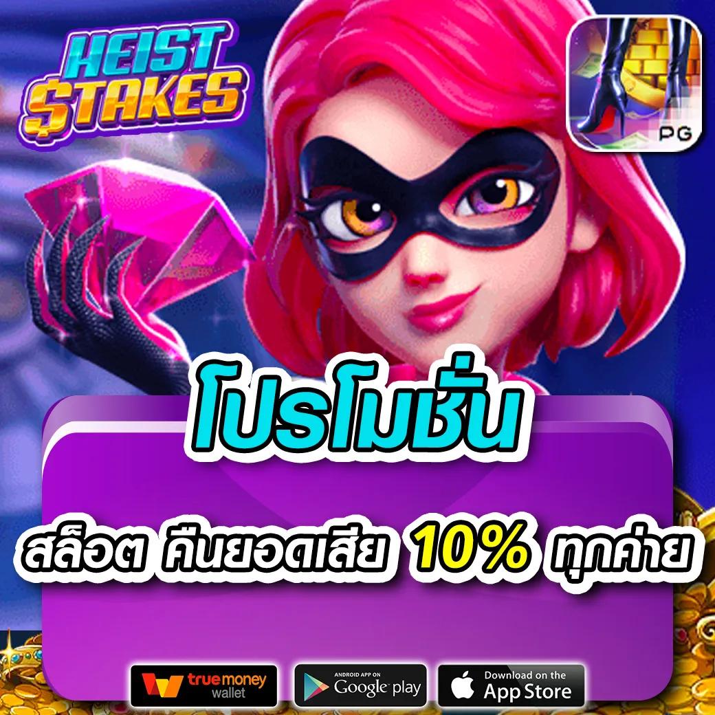 z16 bet คาสิโนออนไลน์ครบวงจร ระบบทันสมัย โบนัสสุดคุ้ม เล่นง่ายได้เงินจริง