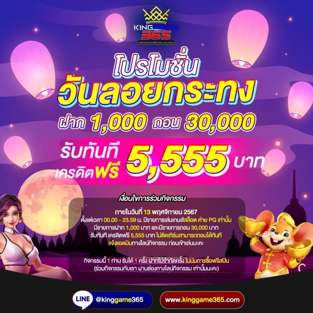 z16slot เว็บคาสิโนออนไลน์ยอดนิยมอันดับหนึ่งของไทย บริการครบทุกด้าน