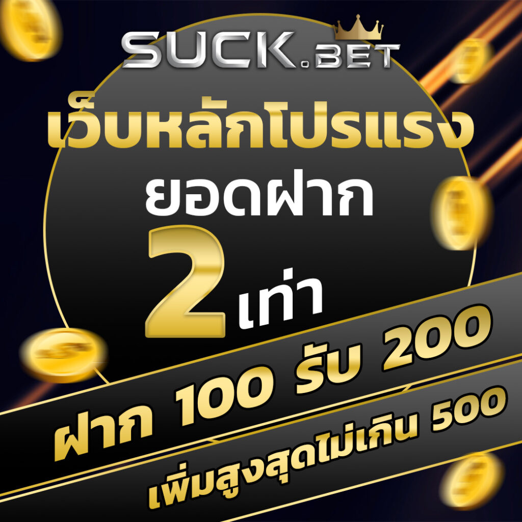 z16เครดิตฟรี58 สนุกกับเกมเดิมพันออนไลน์สุดมัน ปลอดภัย มาตรฐานสูง