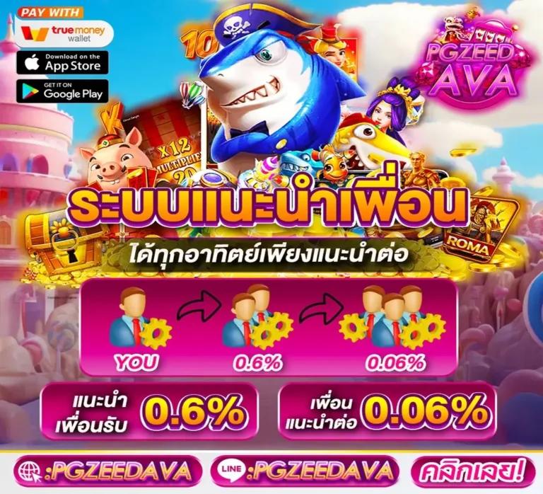 z8 เครดิต ฟรี คาสิโนออนไลน์ สมัครรับทันที โปรโมชั่นสุดคุ้ม