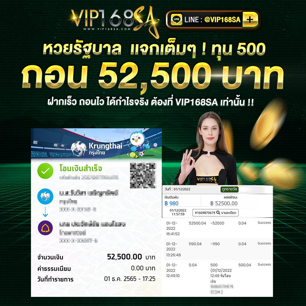 za88 หวย เว็บไซต์คาสิโนร้อนแรง ครบทุกเกมและโปรโมชั่นสุดคุ้ม