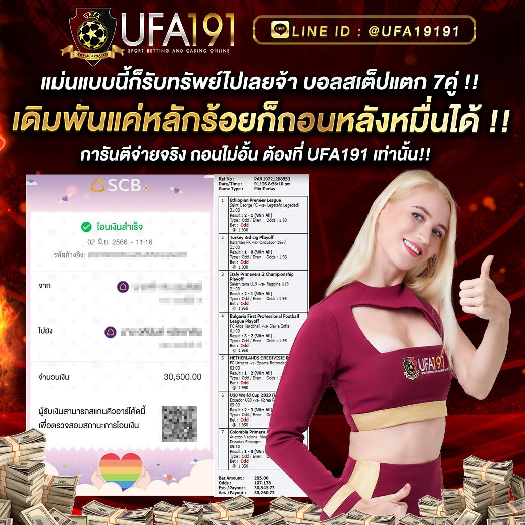 zeegame168 เว็บคาสิโนออนไลน์มาแรง เดิมพันสนุกทุกวัน