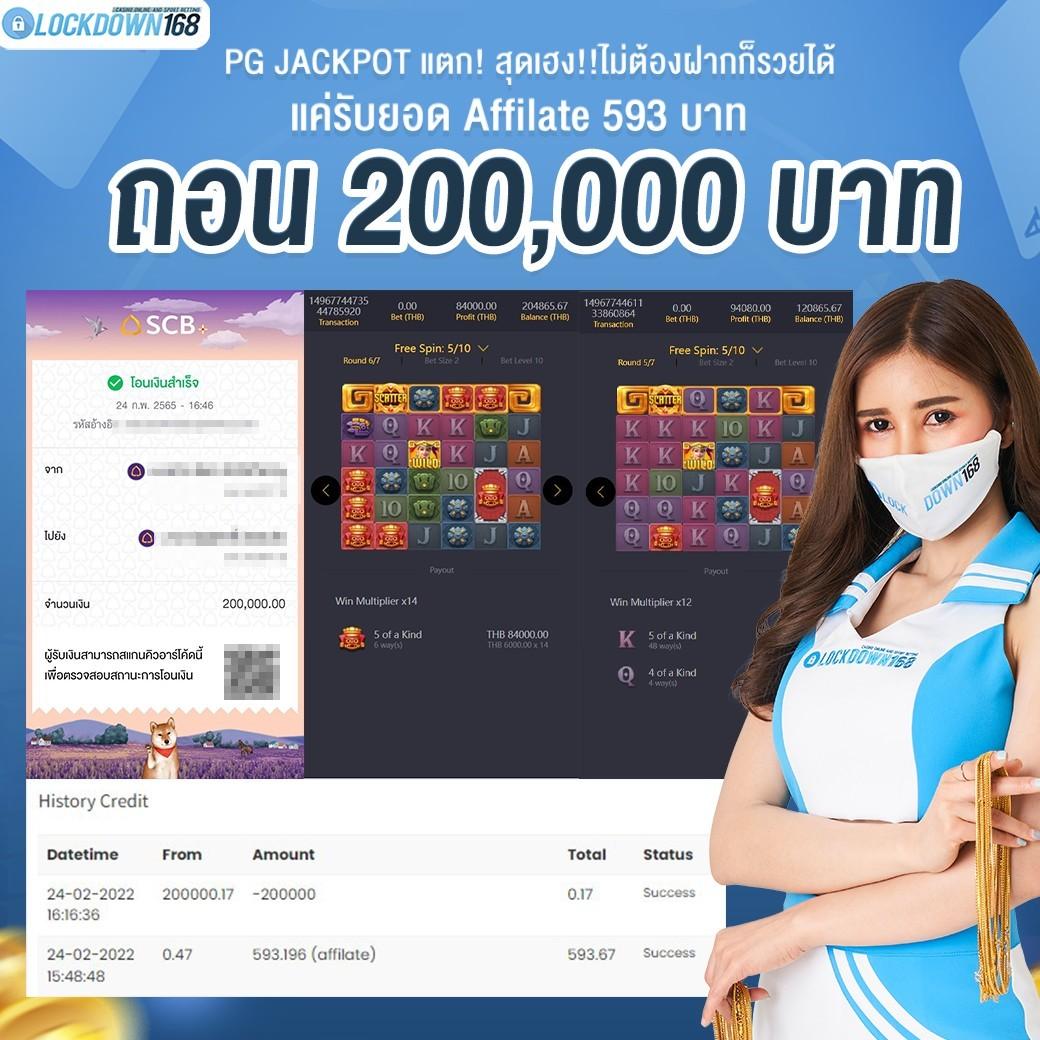 กงลอ888 คาสิโนฝากถอนออโต้ รวบรวมเกมใหม่ล่าสุด 2024