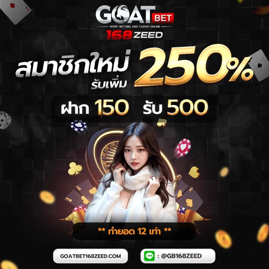 กงล้อสล็อต แบรนด์คาสิโนออนไลน์ มาตรฐานระดับสูง ฝาก-ถอน ระบบอัตโนมัติ