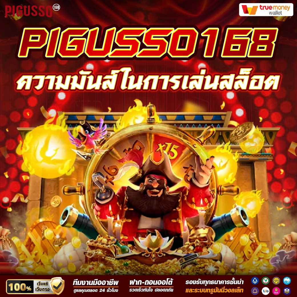 กระเป๋าลิน คาสิโนออนไลน์สุดฮิต แจกโบนัสและโปรโมชั่นเต็มที่