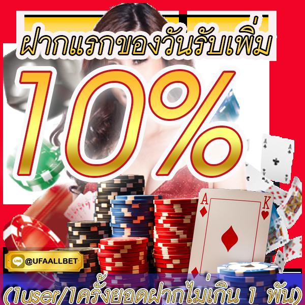 กามิกาเซ่ คาสิโนออนไลน์จัดเต็ม รับรองความสนุกไม่มีสะดุด
