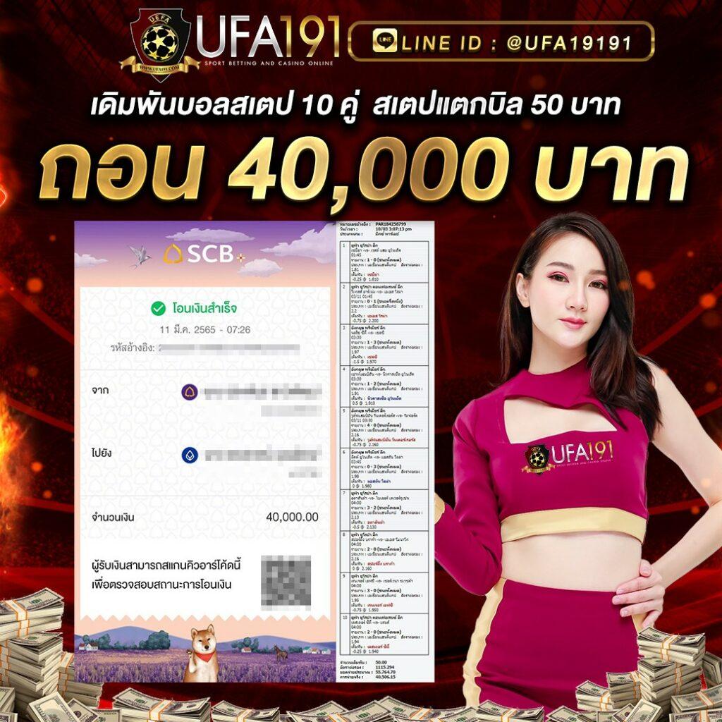 การเดิมพันสดรวมผลบอลเคลื่อนไหวล่าสุดกับ ผลบอลสดlive คมชัดอันดับหนึ่ง