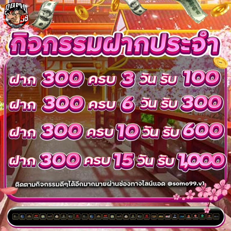กาแล็กซี่สล็อต เว็บเกมสล็อตอันดับหนึ่ง พร้อมโปรโมชั่นสุดคุ้ม