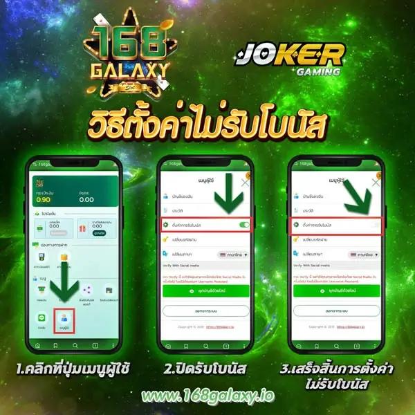 กาแล็กซี่ออโต้ สล็อต เว็บตรง สมัครง่าย มั่นคง ฝากถอนไว