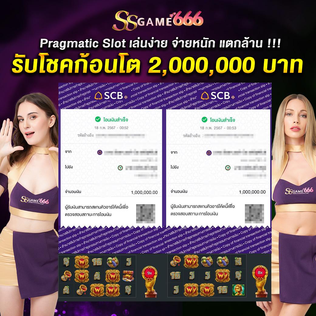 กาแลคซี่สล็อต คาสิโนออนไลน์ ระบบทันสมัย มั่นคงปลอดภัย 2024