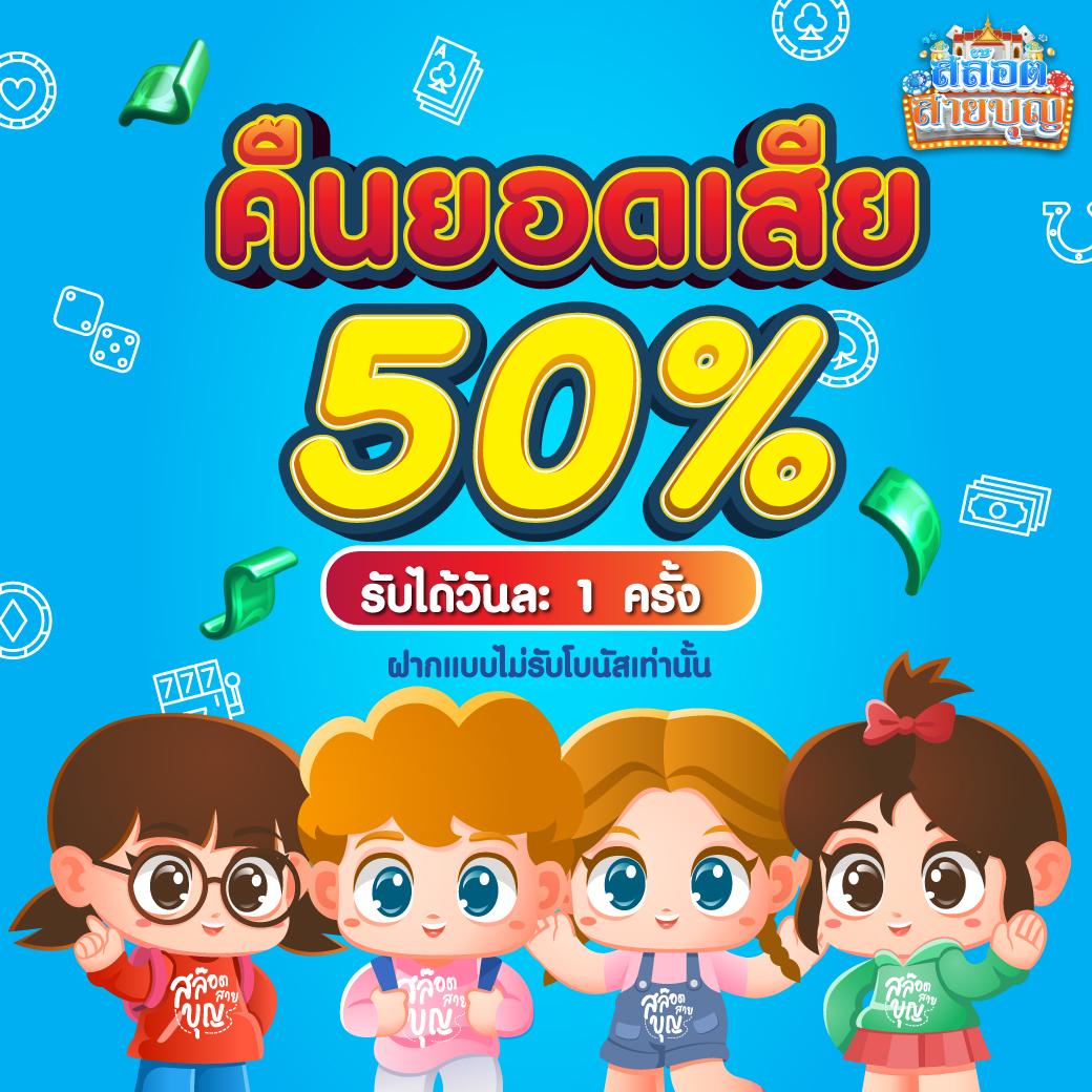 ขอตารางบอลวันนี้ การพนันและคาสิโนสุดฮิตในไทย