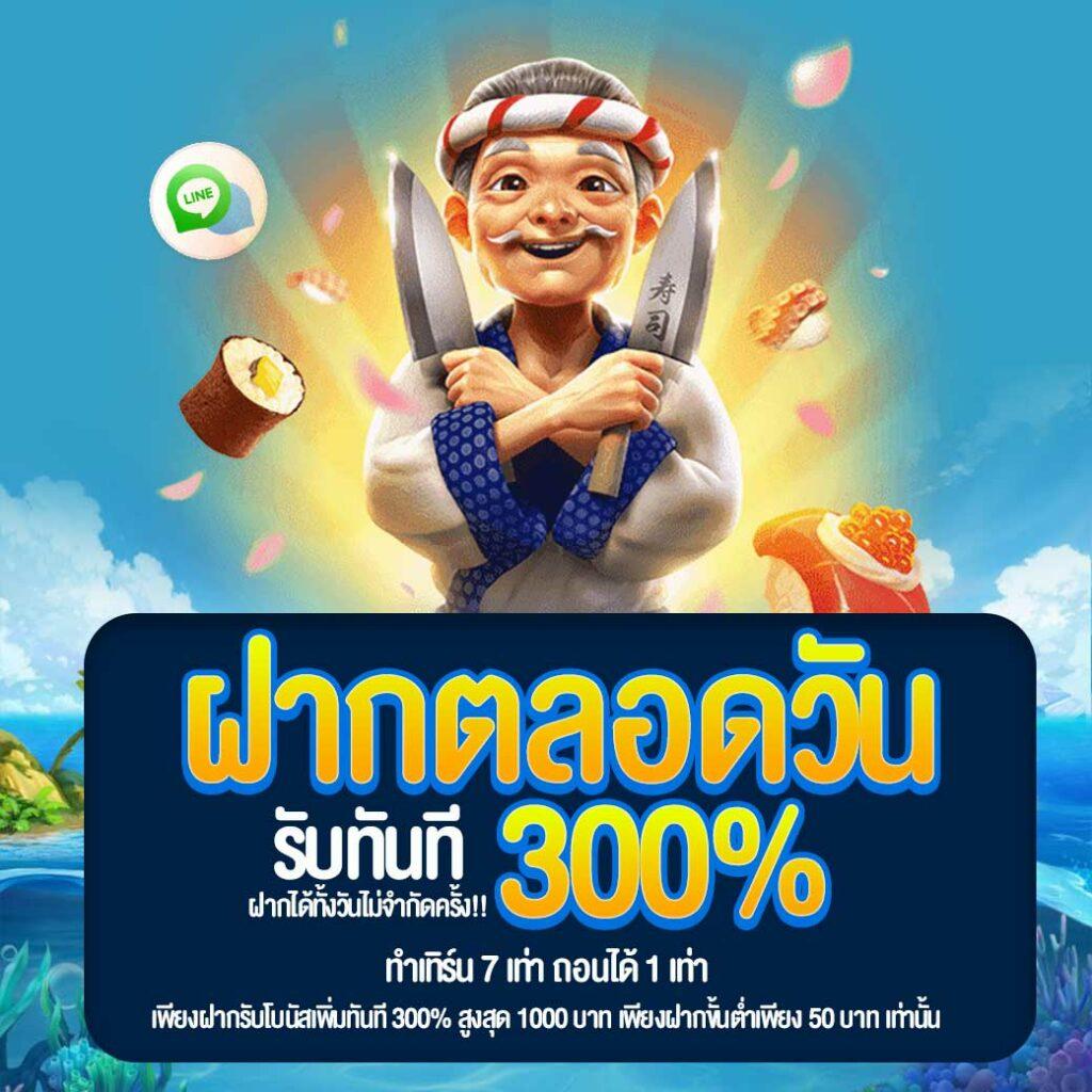 ขอสปินฟรี คาสิโนเว็บตรง สมัครรับโบนัสฟรีทันที